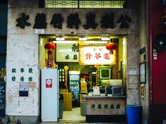-公利真料竹蔗水(中环店)