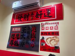 -王大乔泡椒米线·小火锅(深圳欢乐世纪店)