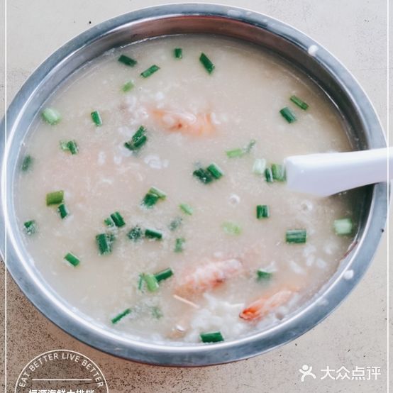 恒源海鲜大排档