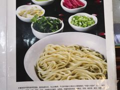 菜单-北京炸酱面馆·烤鸭(前门总店)
