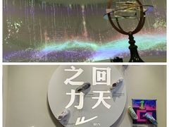 -华山263老字号品牌馆