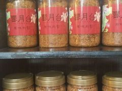 -霁月台现烤猪肉脯(万达茂店)