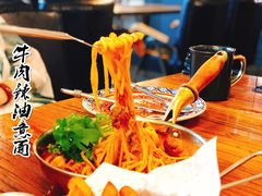 牛肉辣油意面-I HOLIC艾豪丽披萨(KKone店)