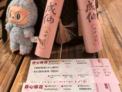 -瑞虹新天地月亮湾