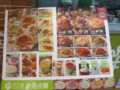 -甲乙饼(丽泽天地店)