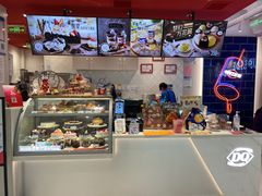 -DQ·蛋糕·冰淇淋(万达店)