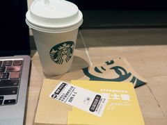 -星巴克臻选(北京颐堤港中心第二店)