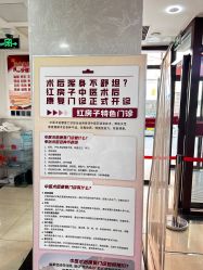 -复旦大学附属妇产科医院(黄浦院区)