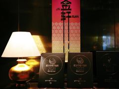 -金轩中餐厅 Jin Xuan(浦东丽思卡尔顿酒店)