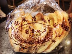 -国际饭店·帆声西饼屋(黄河路店)