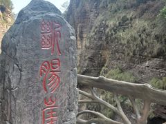 -雁荡山风景名胜区