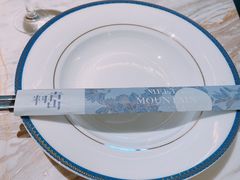 -汤城·料青山