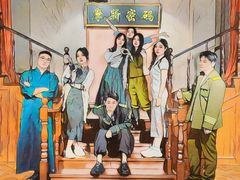 -摩斯密码·实景搜证换装沉浸密室剧本杀