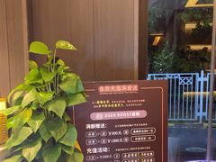 -鹿栖.精油SPA(金山世纪城店)