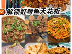 -向外鱼乐·土菜·虹鳟鱼