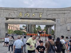 -厦门大学(思明校区)