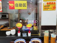 -牛一嘴·兰州牛肉面·大盘鸡(财富中心店)
