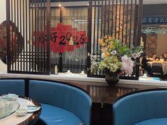 -上地宴·中关村的会客厅(清河高铁站店)