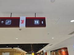 -百联临沂购物中心(临沂路店)