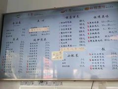 菜单-朱洪元苏式面馆(绿宝广场店)