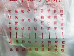 -二斗栗子(西湖道店)