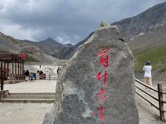 -祁连山·岗什卡雪峰景区