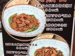 -老班长手工灌汤包老店(东山店)