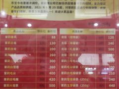-张一元(总店)