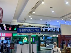 -KUNCHA鲲茶·江西制茶(铜锣湾店)