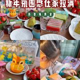 寒假很暖|一起下午茶☕️最暖的亲子互动