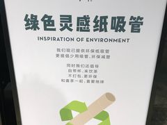 -喜茶(上海兴业太古汇店)