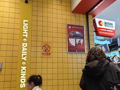-莱得快酸辣粉(天和里店)
