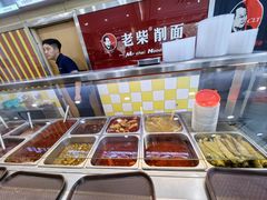 -老柴削面(向阳里店)