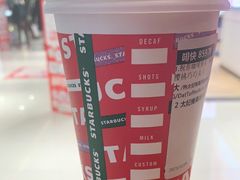 -星巴克(重庆新世纪凯瑞商都店)