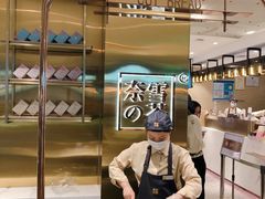 -奈雪的茶(新天地广场PRO店)