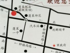 华园快餐-华圆美食-老蓬莱菜(蓬港路店)