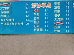 -啊溜烧烤·炭火传承(南澳店)