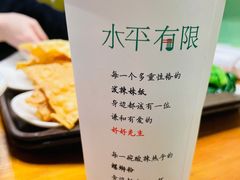 绿豆沙-水平有限螺蛳粉(宏达大厦店)