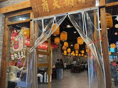 -小街天府