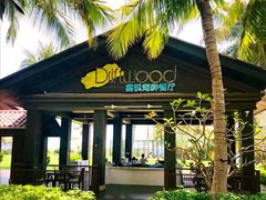 -宴悦海鲜餐厅·游水海鲜·牛排(亚龙湾瑞吉店)