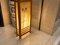 -九洲喜来登酒店湖月日餐厅