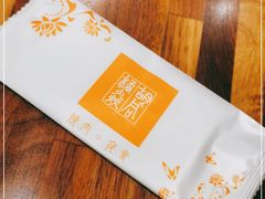 -橘焱胡同烧肉夜食(BFC外滩金融中心店)