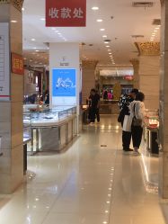 -荟华楼金店(中街店)