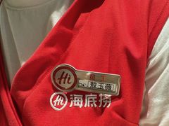 -海底捞火锅(百利广场店)