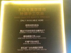 -星巴克臻选(广州二沙岛文立方店)