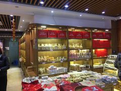-百饼园(南后街店)