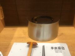 -独食火锅·半米屋台(望平街店)