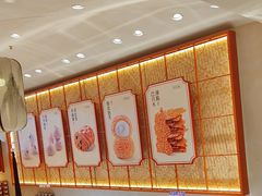 -墨茉点心局(国金街店)