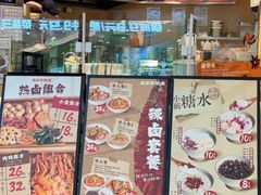 -盛香亭热卤(宝泰购物广场店)