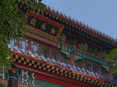 -灵谷景区